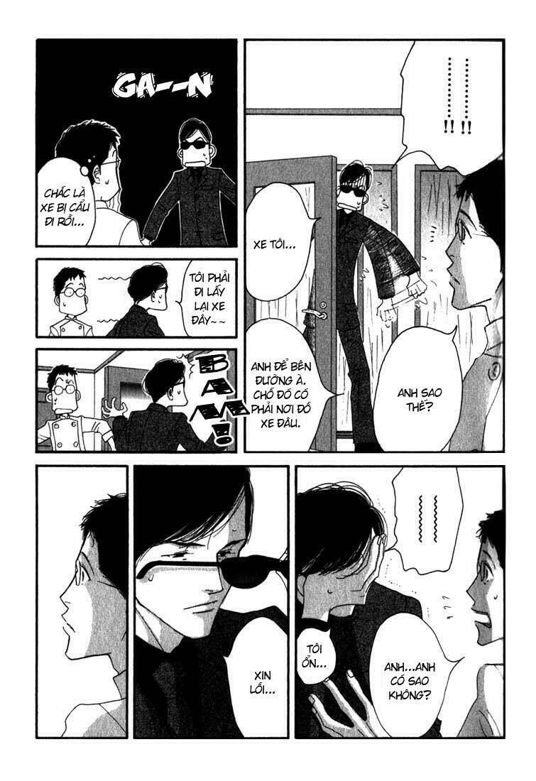 antique bakery chapter 8 18