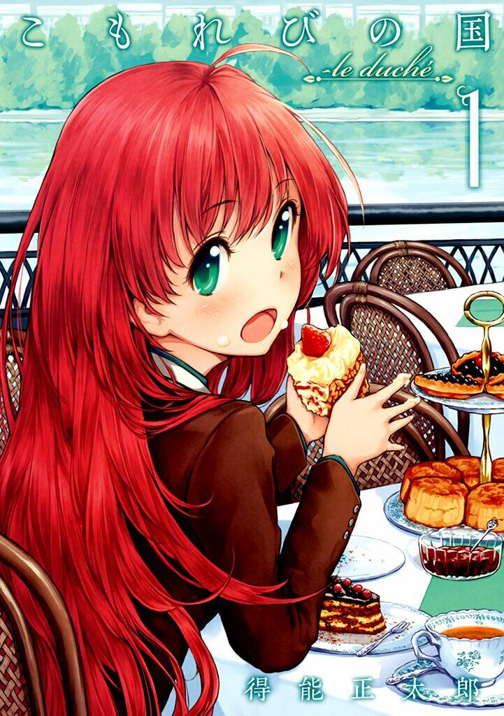 komorebi no kuni chapter 1 2