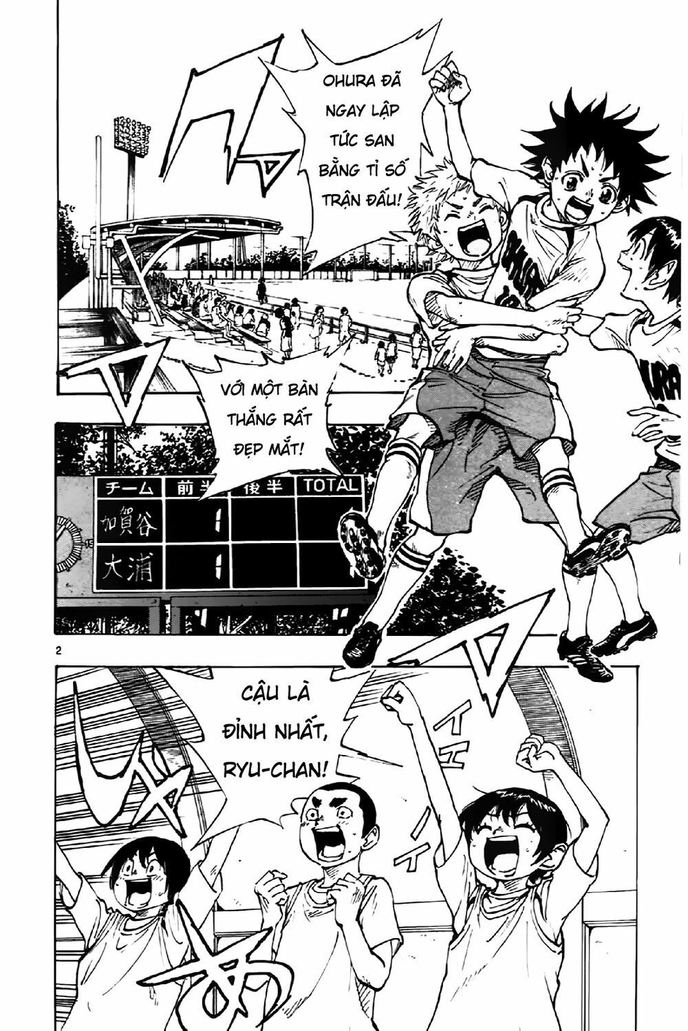 be blues! - ao ni nare chapter 3 2