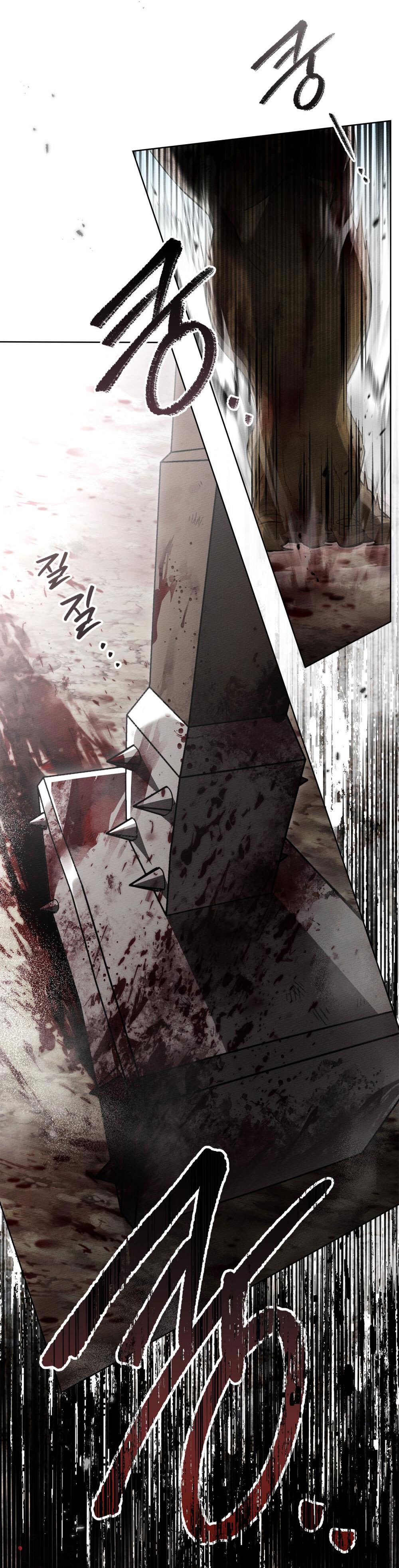 Dưới Bóng Cây Sồi chapter 120.1 4