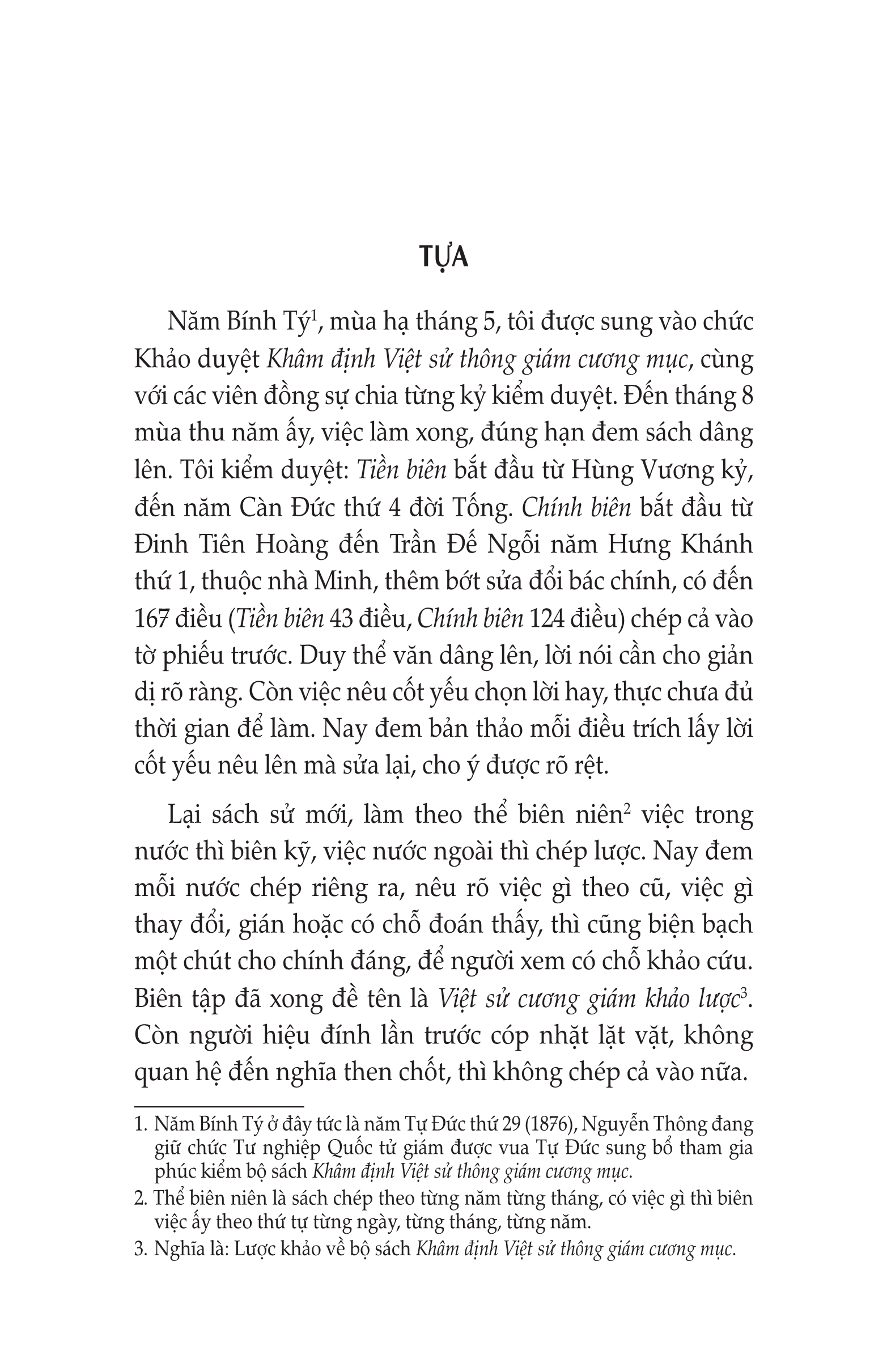 Hình ảnh Việt Sử Thông Giám Cương Mục Khảo Lược