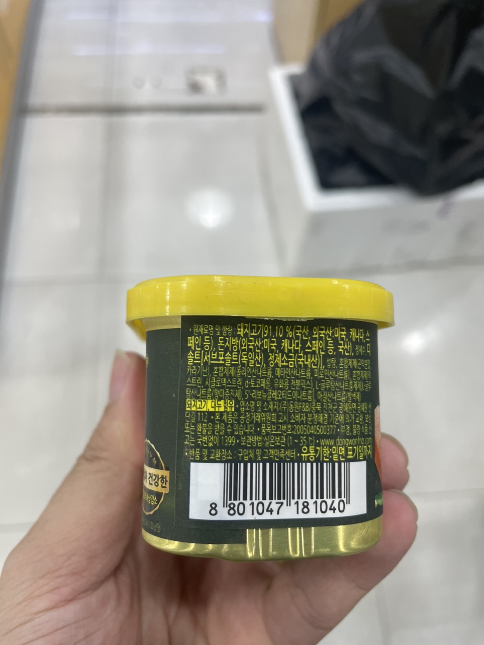 Thịt Giăm Bông Richam Dongwon Hàn Quốc Hộp 200G / 동원) 리챔 200G