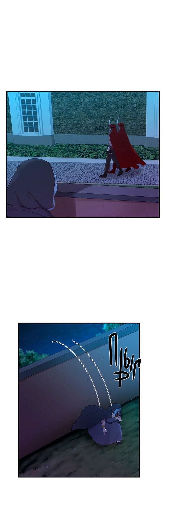 bệ hạ là của tôi chapter 22 39