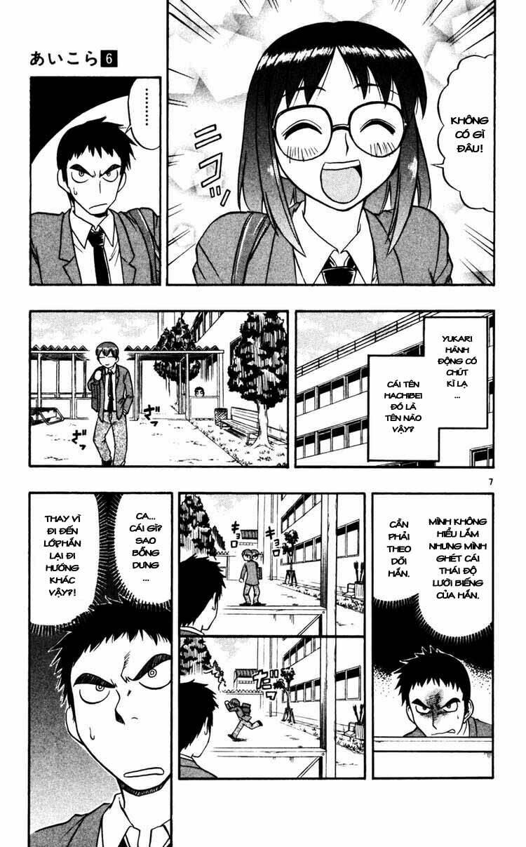 ai kora chapter 58 7