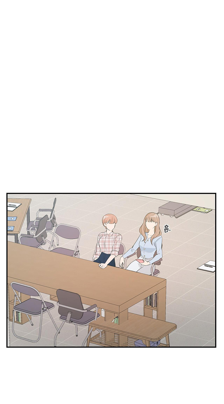 Dick Deep chapter 1.2 - Trang 18