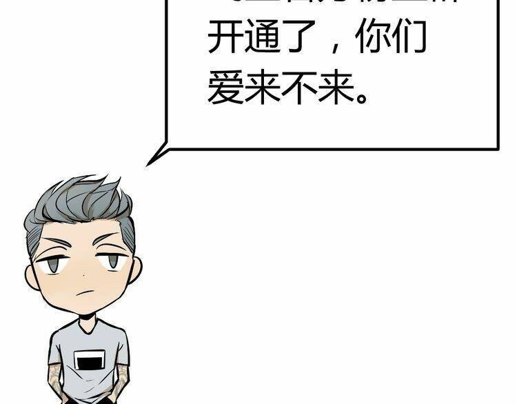 phi ngư chapter 4 63