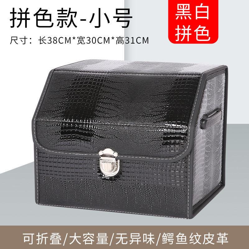 Giá thấp nhất mô hình da cá sấu hộp lưu trữ cốp xe ô tô gấp hộp lưu trữ hộp hoàn thiện hộp lưu trữ đa chức năng cho xe hơi