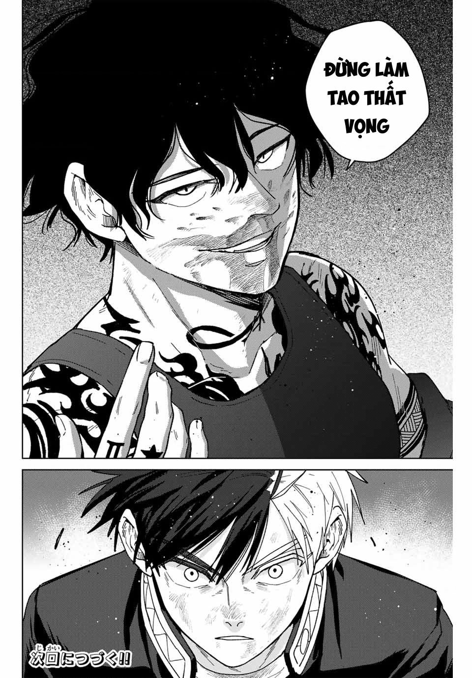 wind breaker chapter 138 21