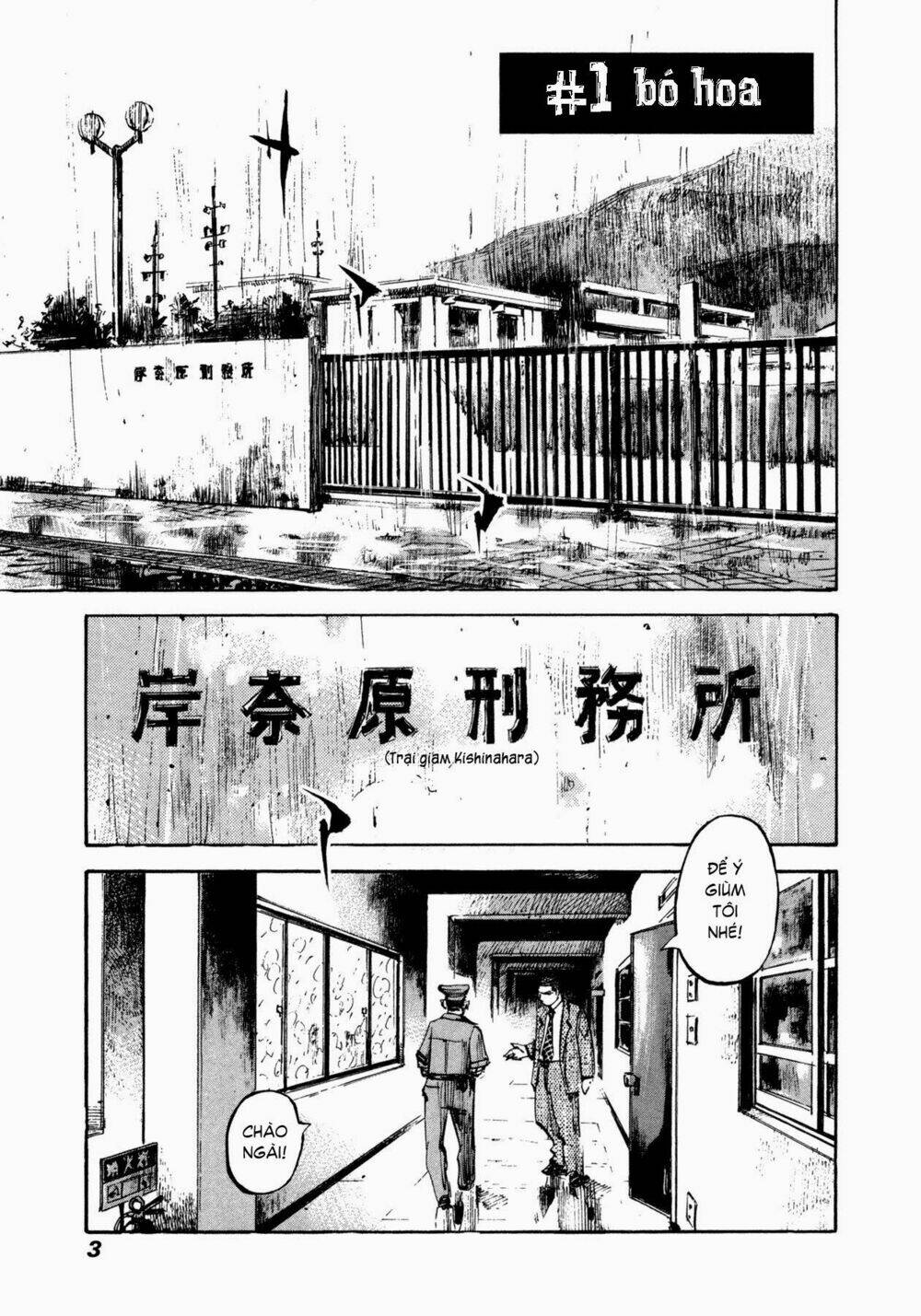 skyhigh 4 chapter 1 4