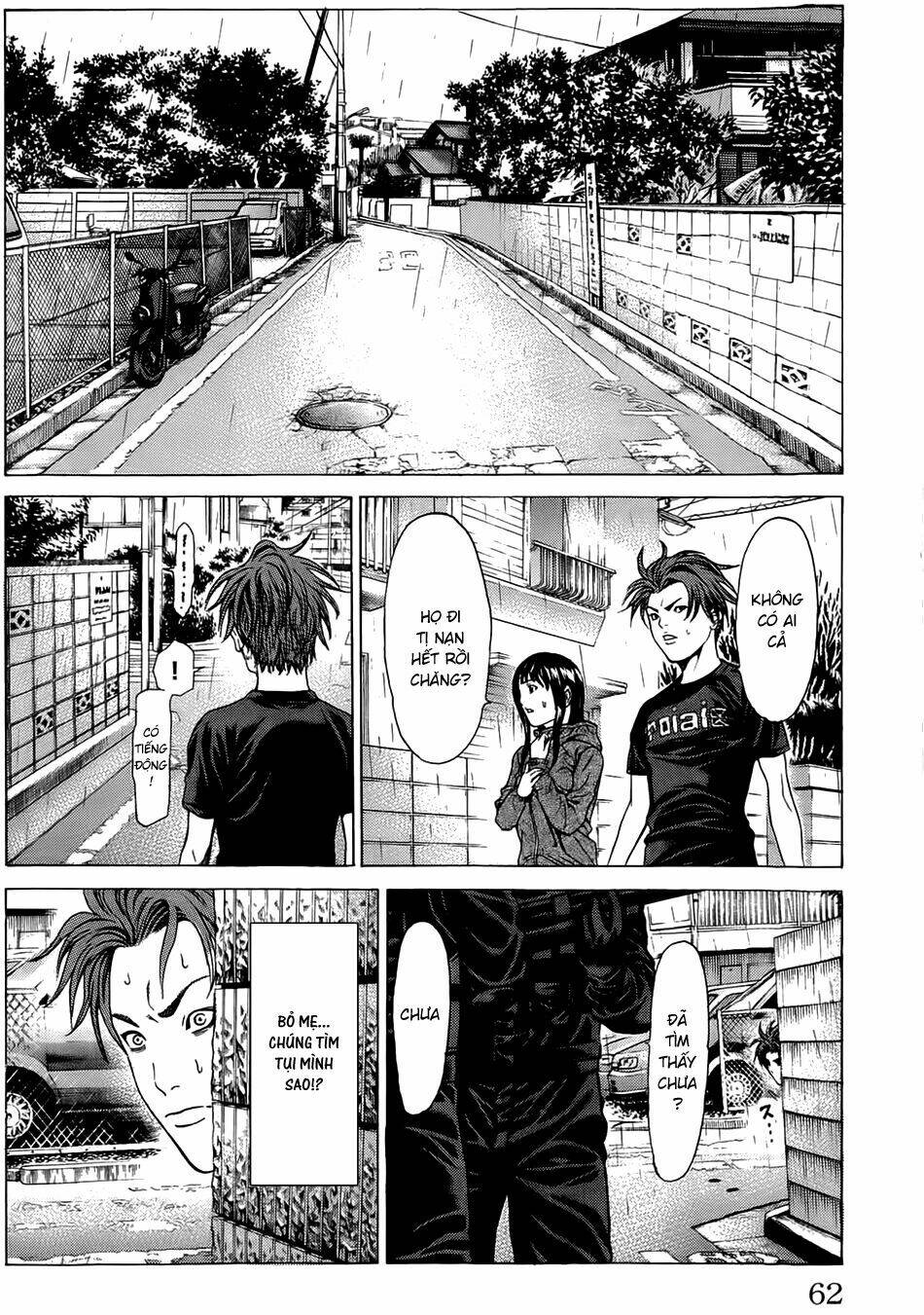 hakaijuu chapter 17 9