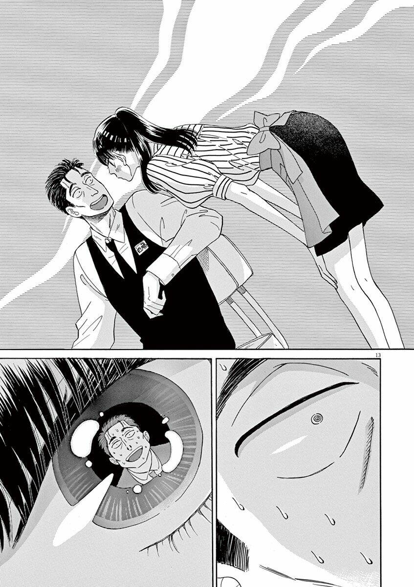 koi wa ameagari no you ni chapter 9 18