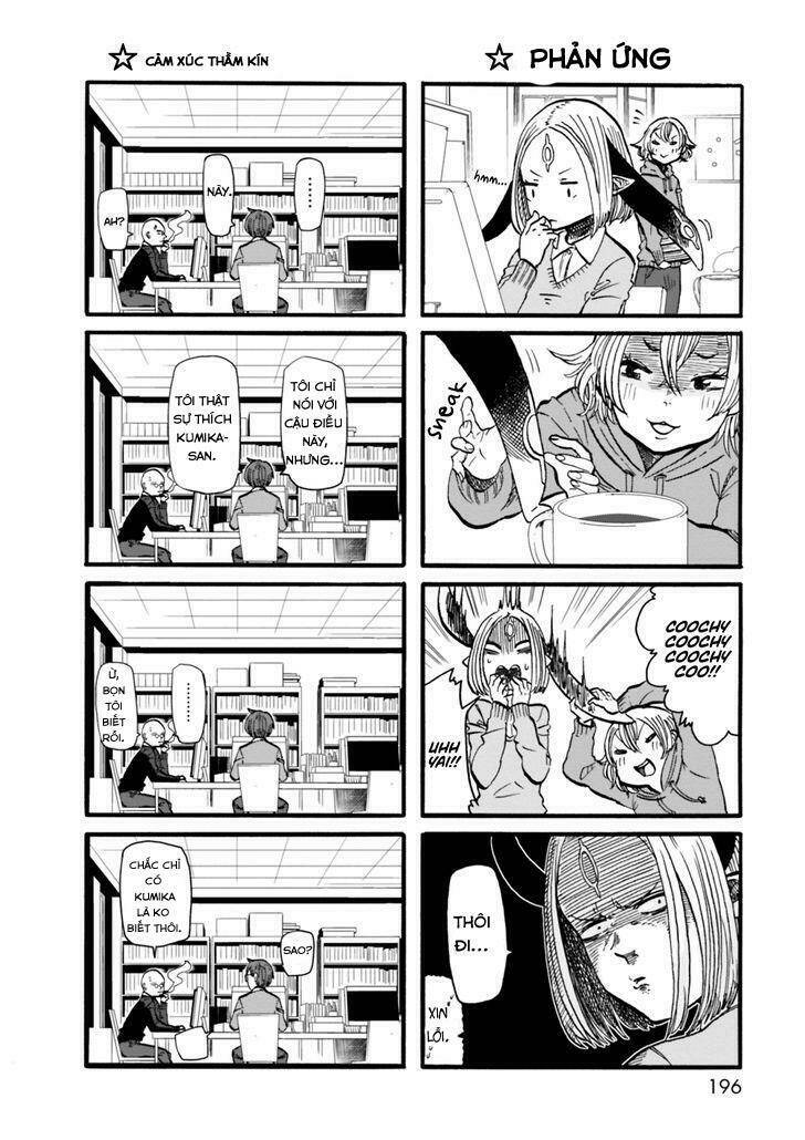 kumika no mikaku chapter 7.5 1