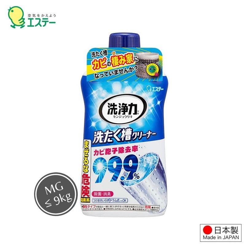 Combo 02 Chai tẩy rửa, vệ sinh lồng máy giặt Nhật Bản Ultra Powers 550g
