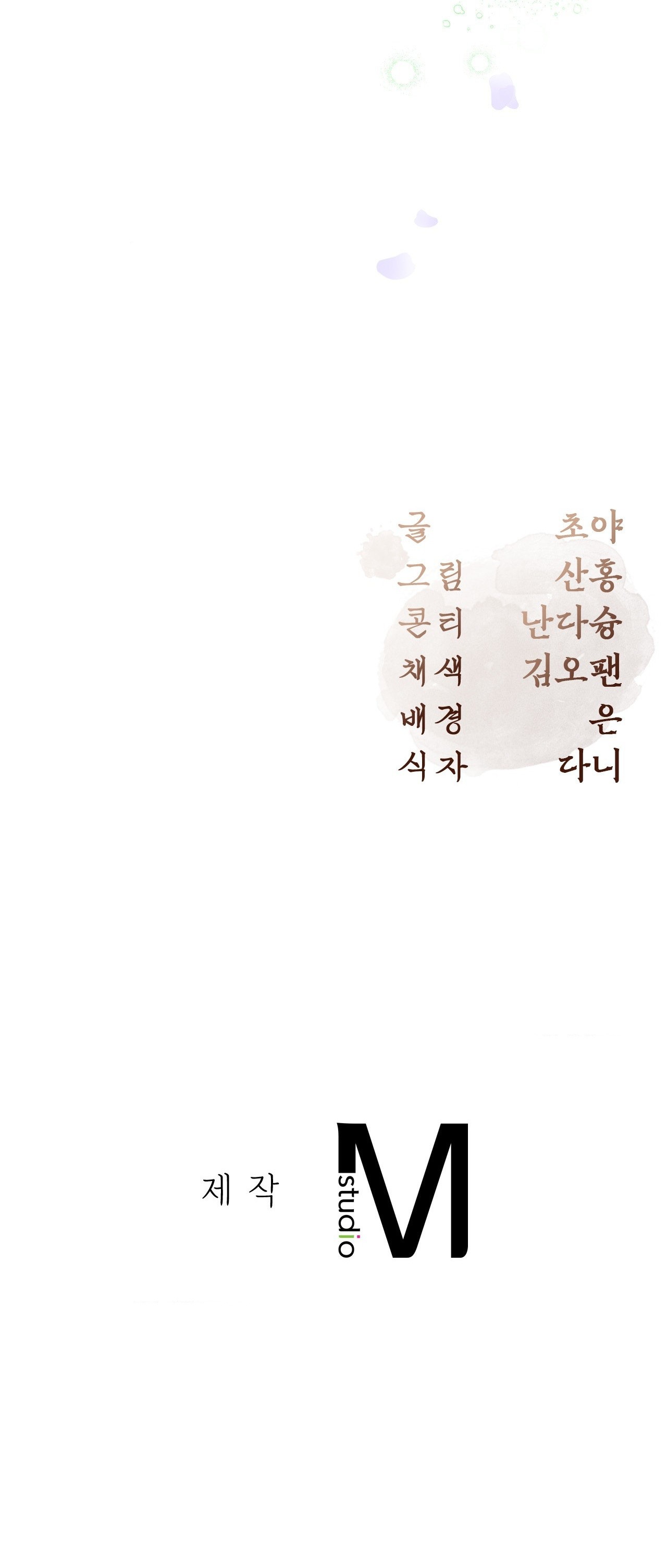 [18+] hậu cung kế chapter 7.2 59