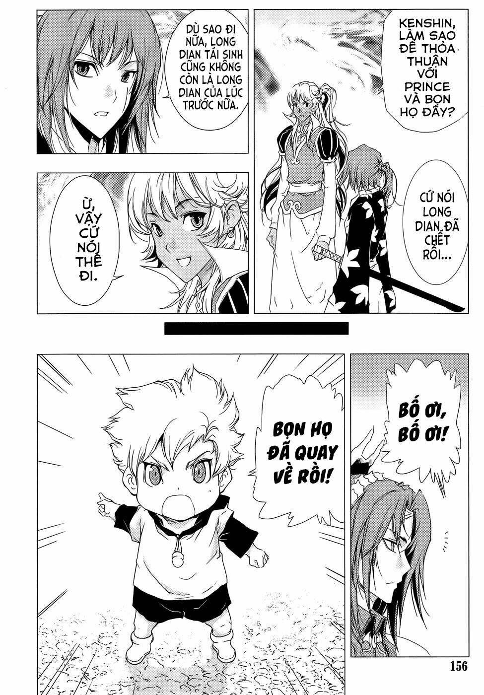 1/2 prince chapter 75 7