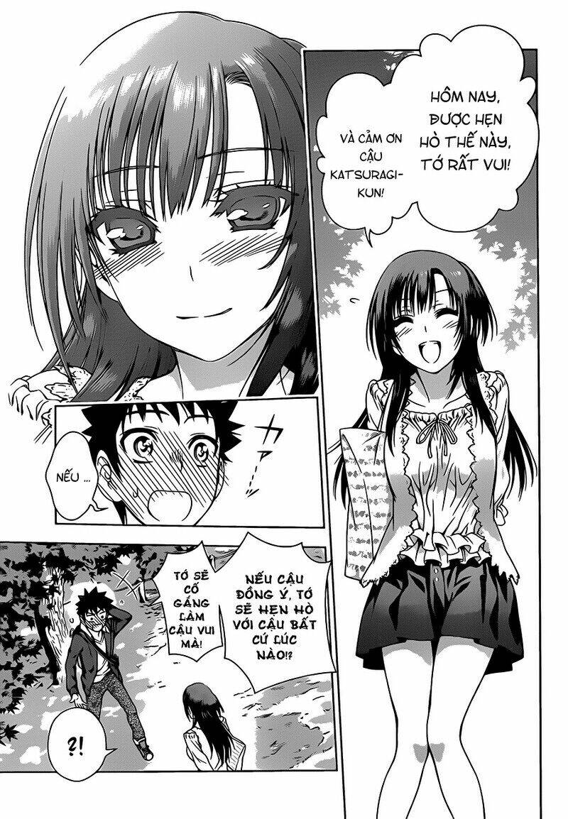 koisome momiji chapter 3 21