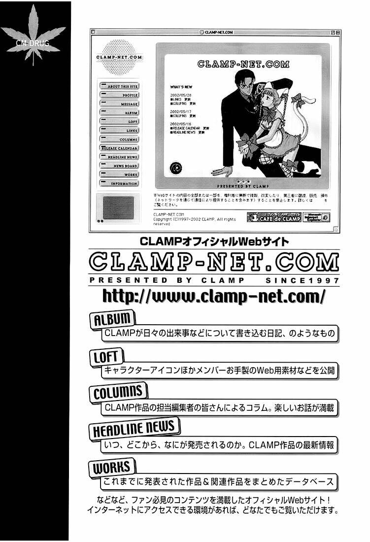 gohou drug chapter 10.2 13