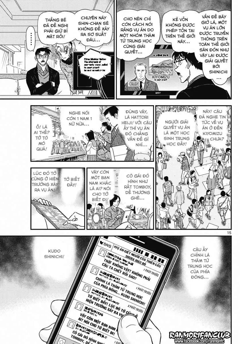 conan chapter 1005 16