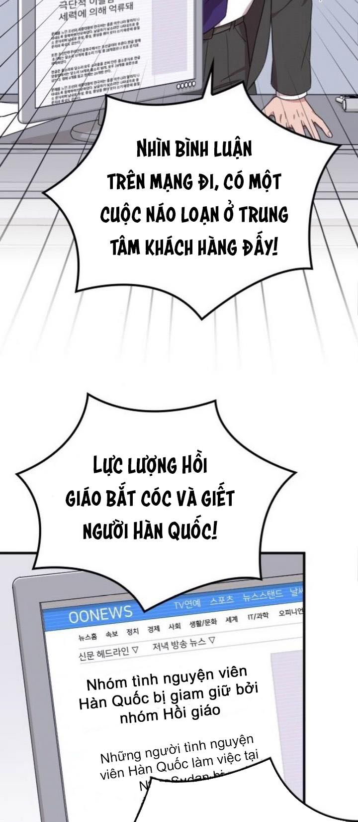 cô đi mà lấy chồng tôi chapter 18.1 28