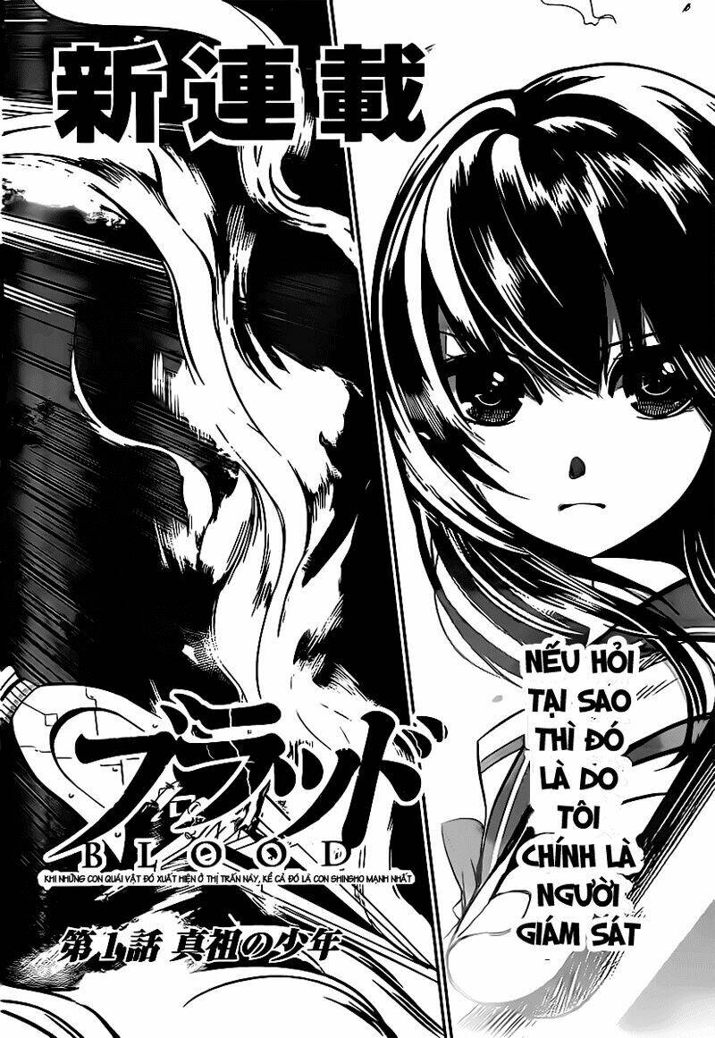 strike the blood chapter 1 3