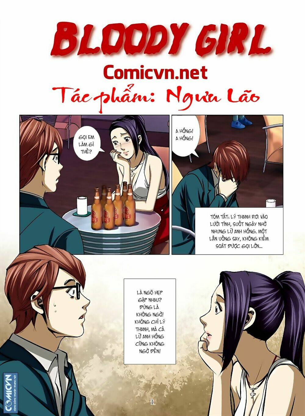 bloody girl chapter 14.5 1