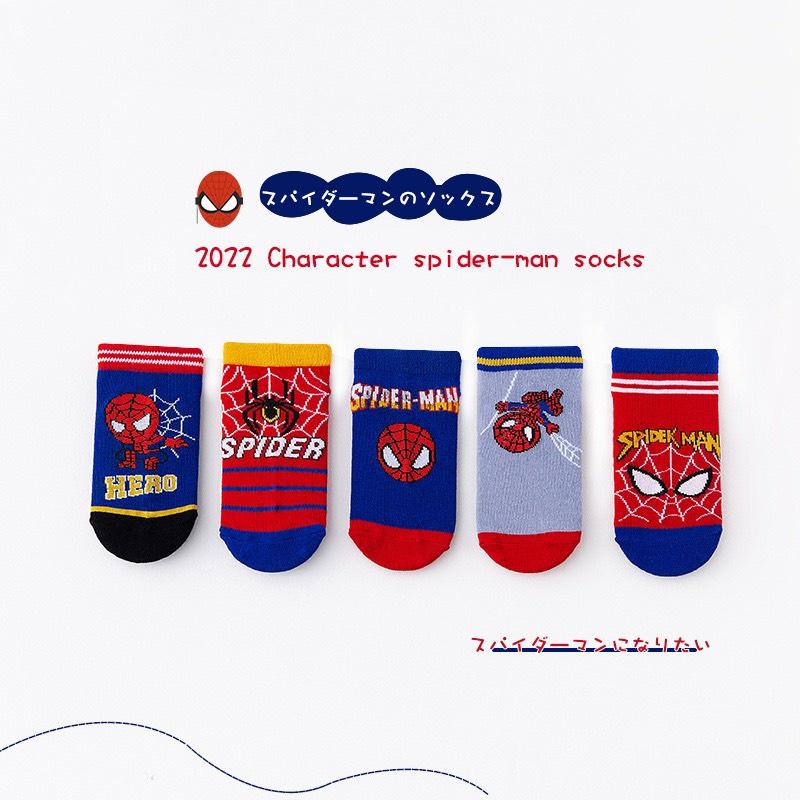 Tất Người Nhện Cho Bé Vớ Trẻ Em Hoạt Hình Siêu Nhân Spider man Chất Liệu Cotton Thấm Hút Mồ Hôi 1-8 Tuổi - SUMO KIDS