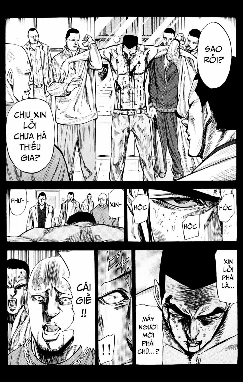 a-bout! chapter 81 16