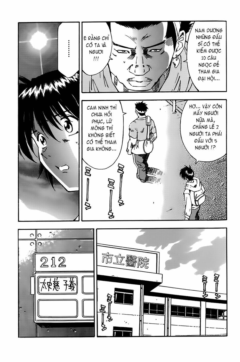 dragon girl - ikkitousen chapter 15 17