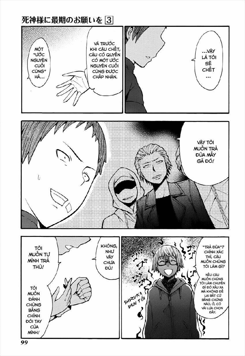 shinigami-sama ni saigo no onegai wo chapter 12 17