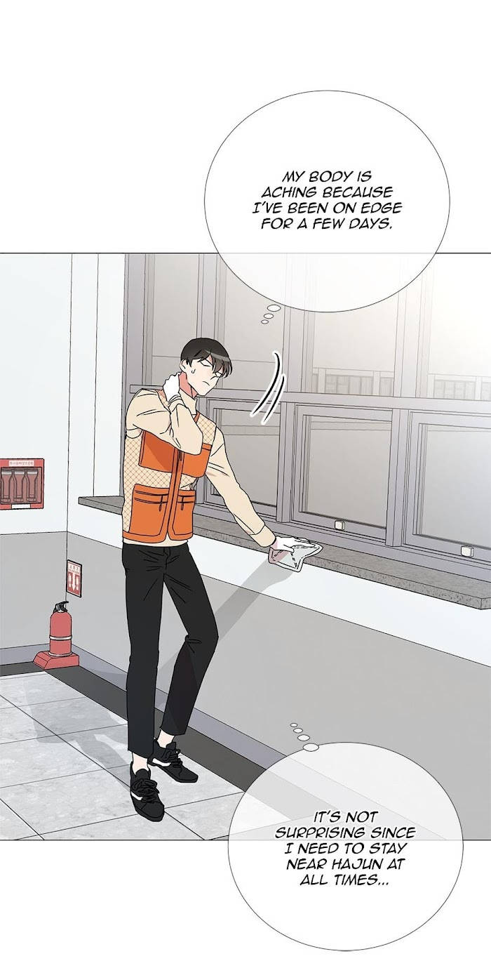 [raw] red candy chapter 20 34