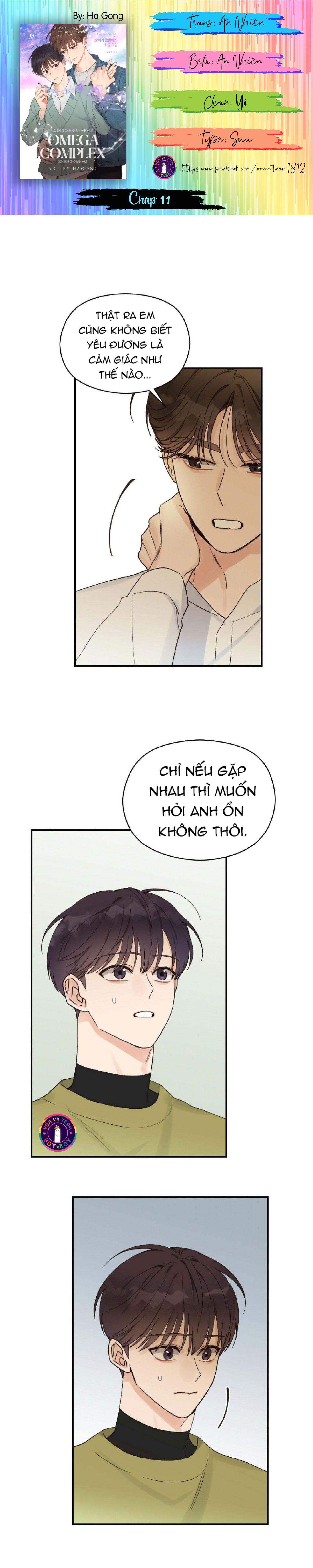 omega complex (end) chapter 11 1