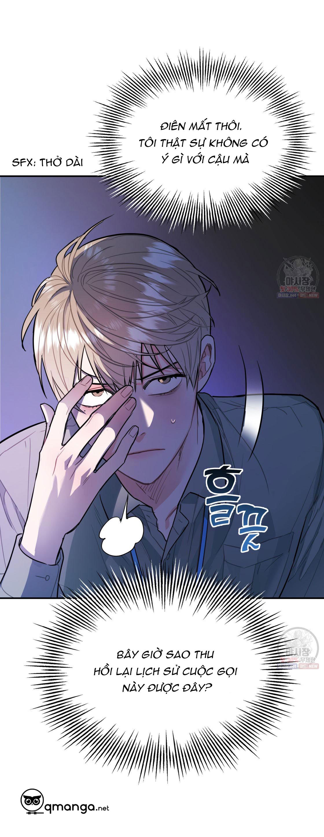 tôi với cậu không thể như thế này chapter 2 24