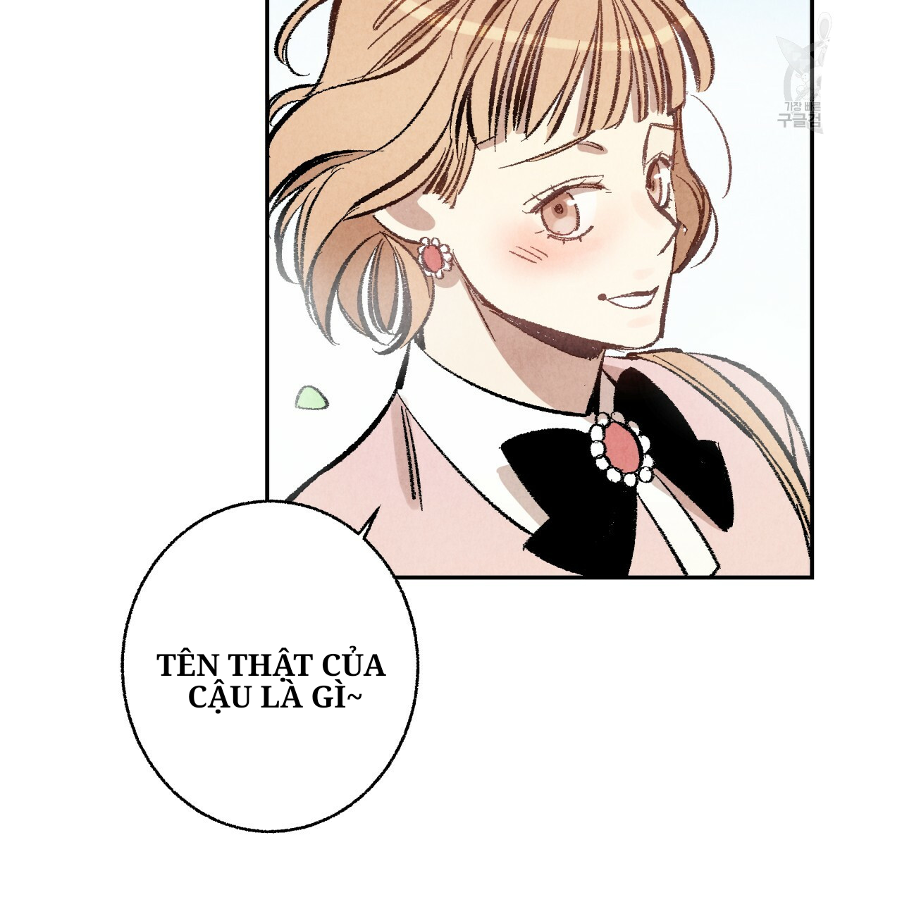 chịch anh bạn một cách hoàn hảo chapter 2.2 8