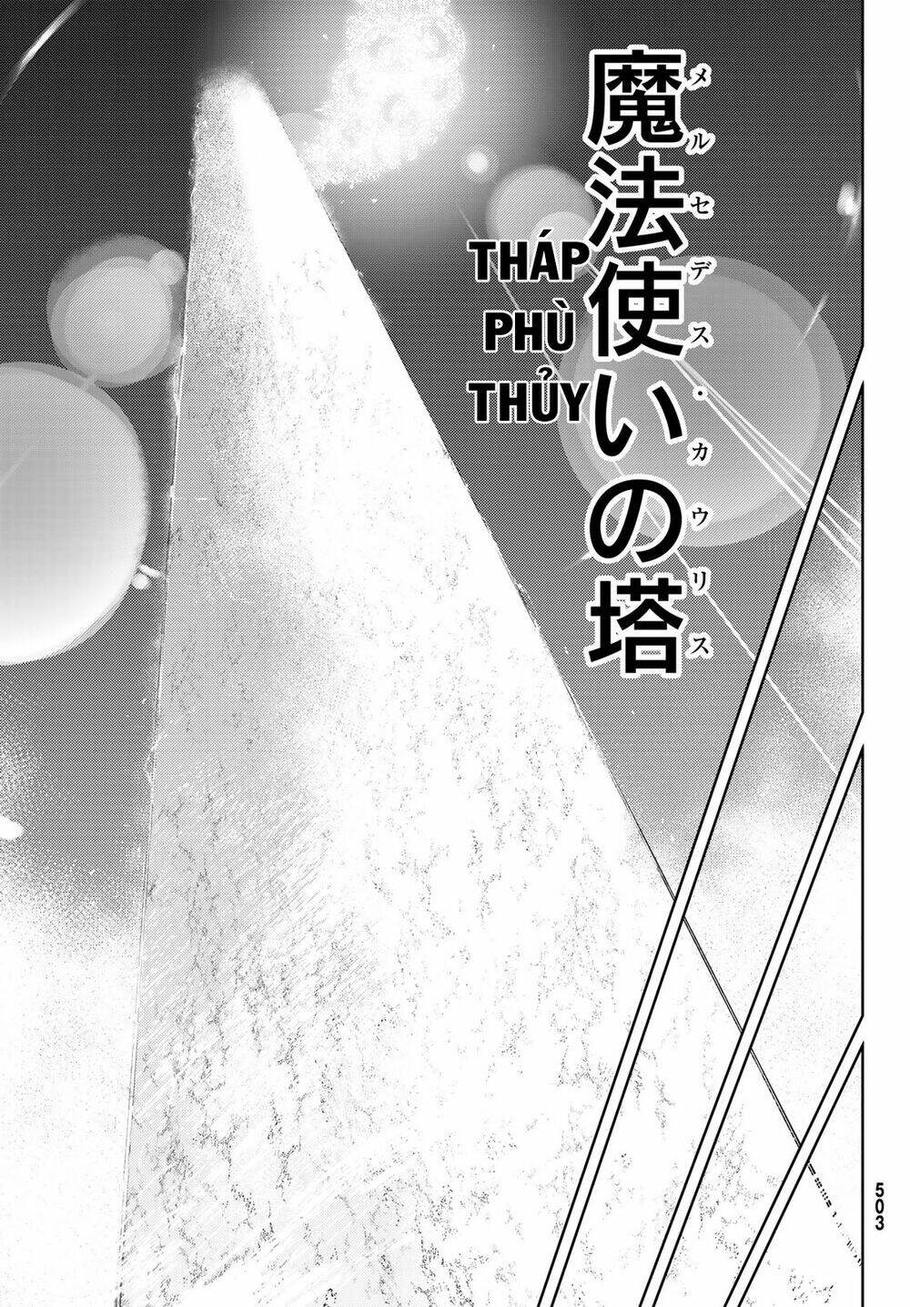 wistoria's wand and sword chapter 4 17