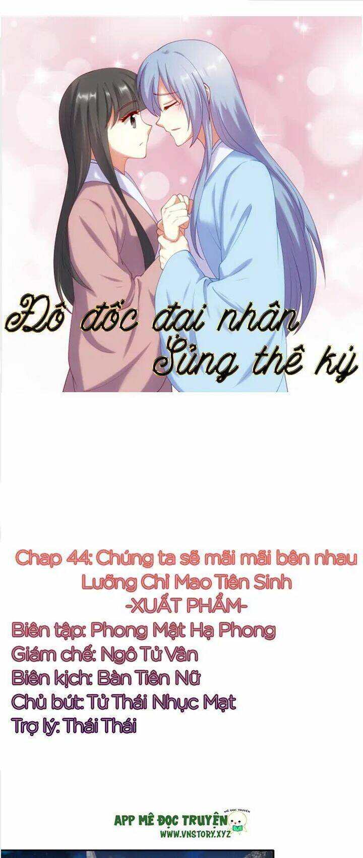 đô đốc đại nhân sủng thê kí chapter 44 1