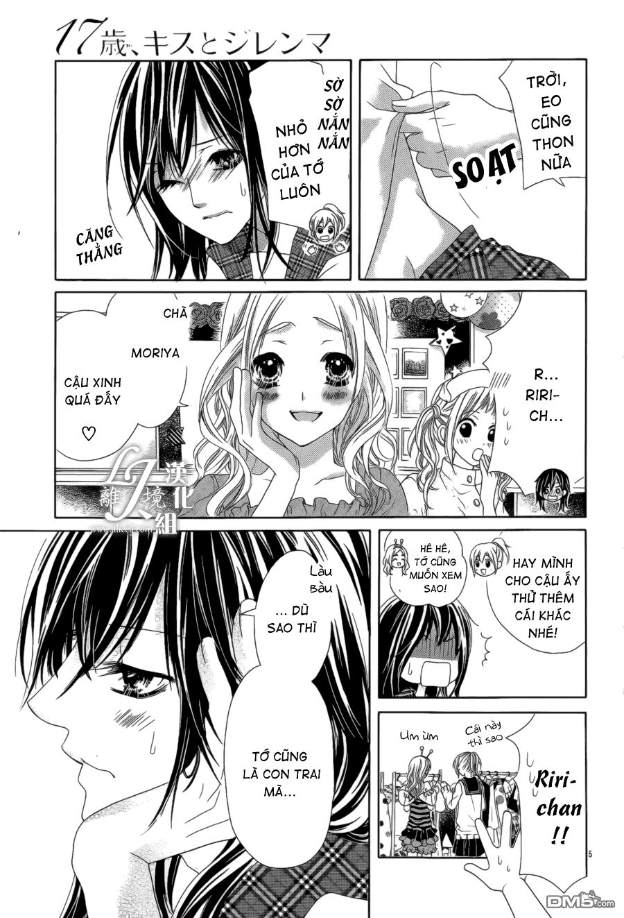 17-sai, kiss to dilemma chapter 21 6