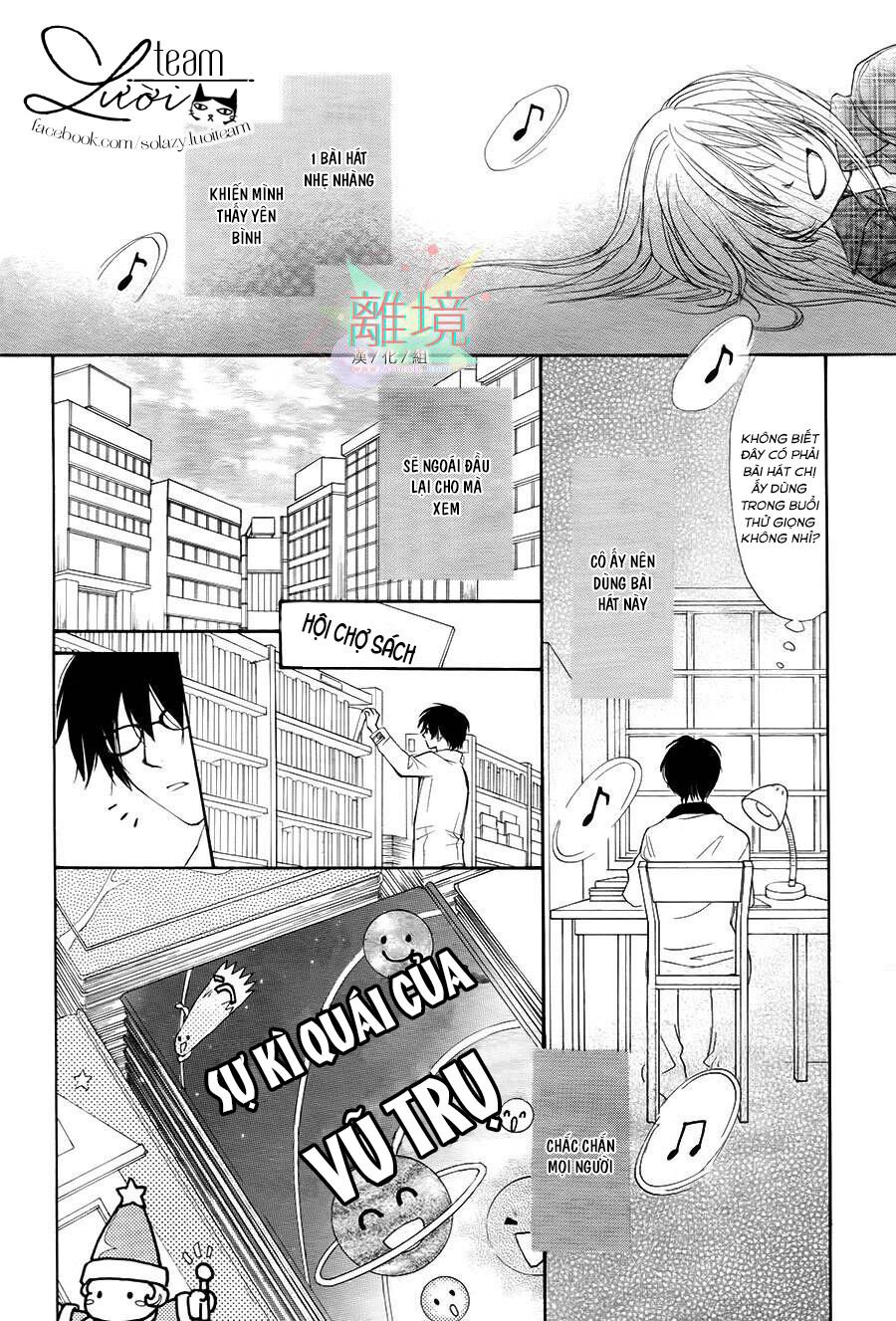 sora no oto chapter 3 26