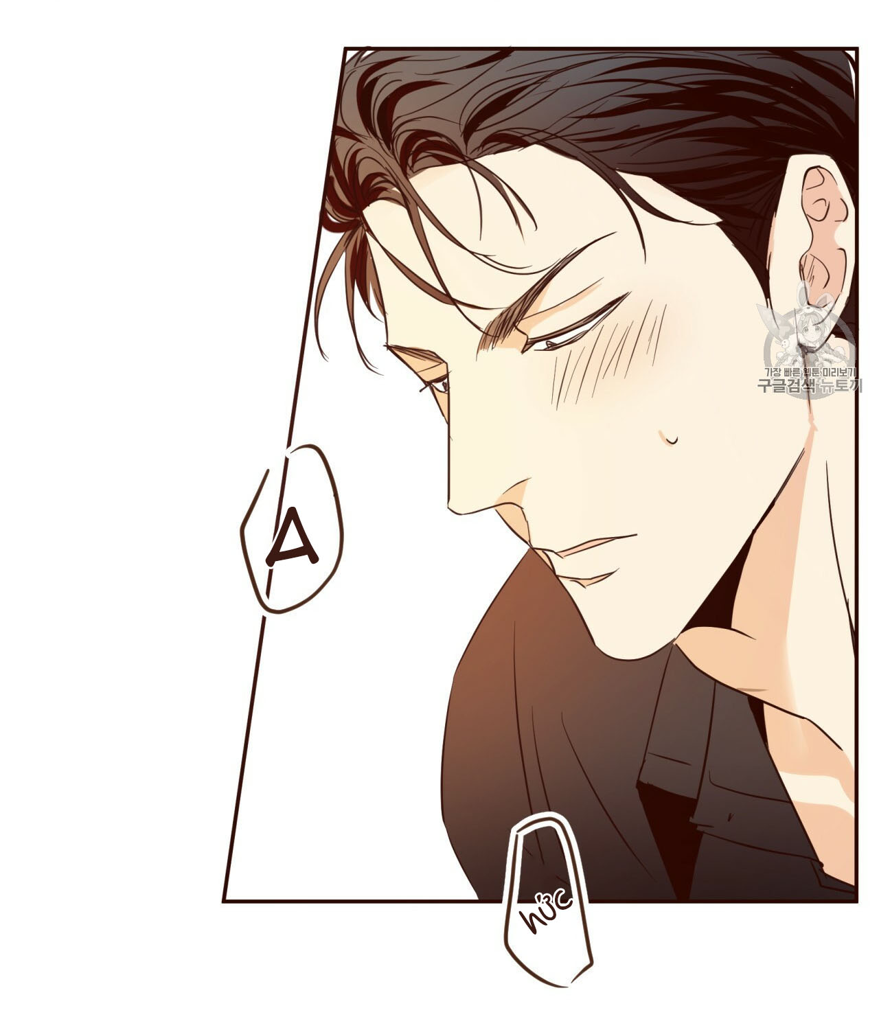 cửa hàng tiện lợi nguy hiểm chapter 9 30