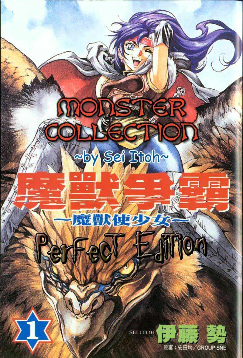 monster collection chapter 1 3