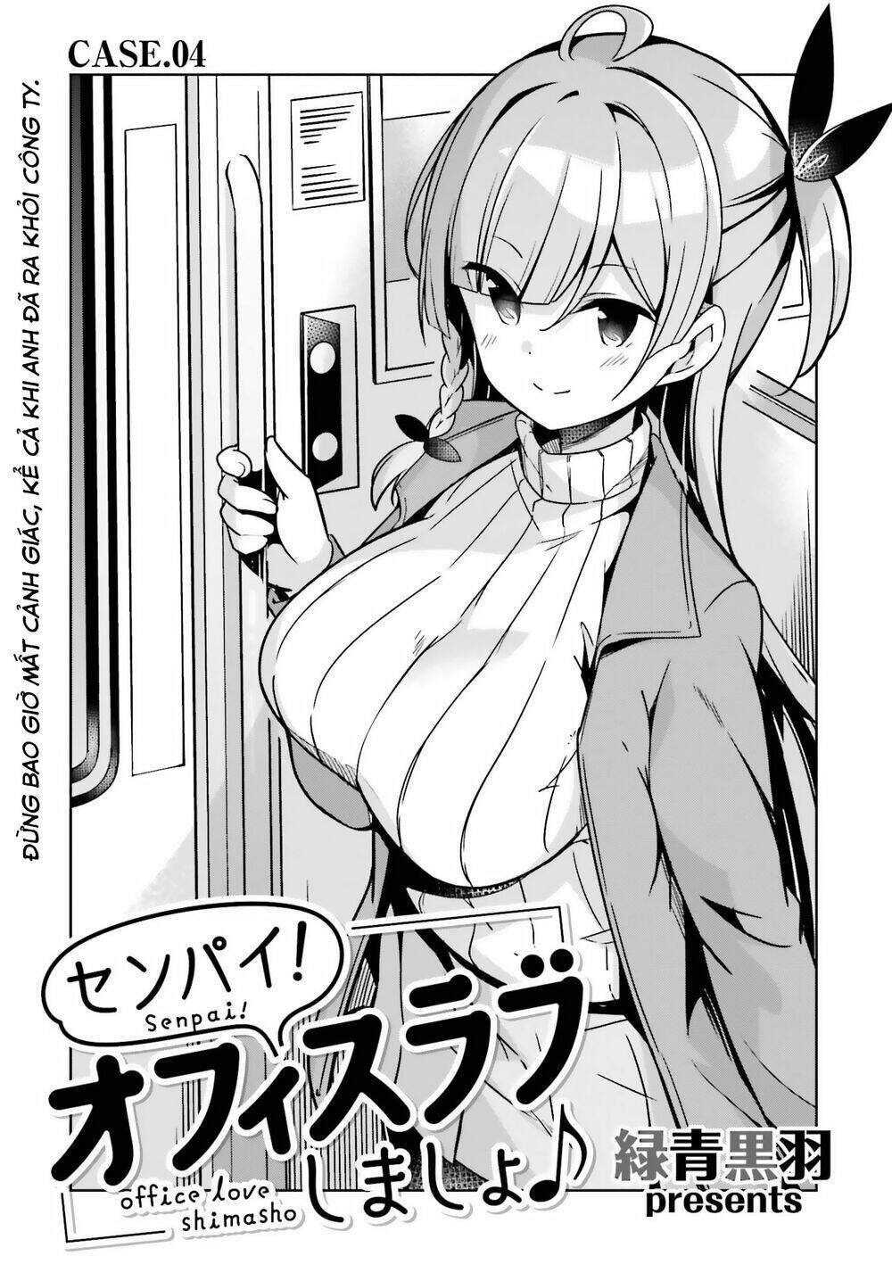 senpai! let's have an office romance chapter 4 1