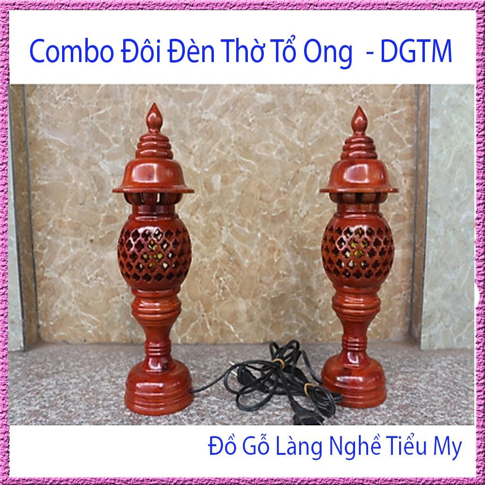 Combo Đôi Đèn Thờ Tổ Ong hàng đẹp, có sẵn bóng đèn