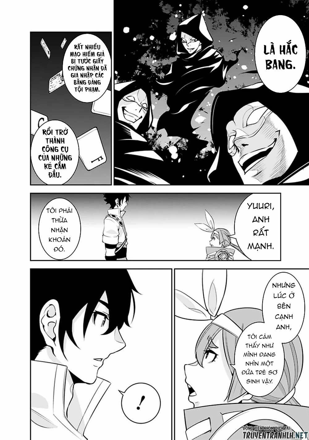 shijou saikyou no mahou kenshi, f rank boukensha ni tensei suru ~ kensei to matei, 2 tsu no zense om chapter 43 16