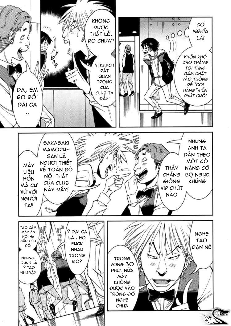 nozoki ana chapter 42 11