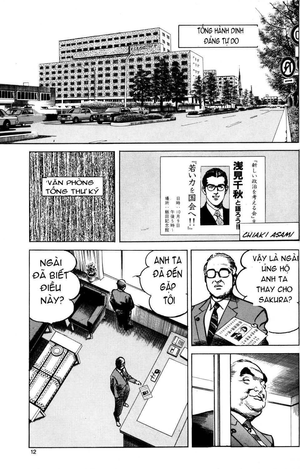 sanctuary chapter 13 11