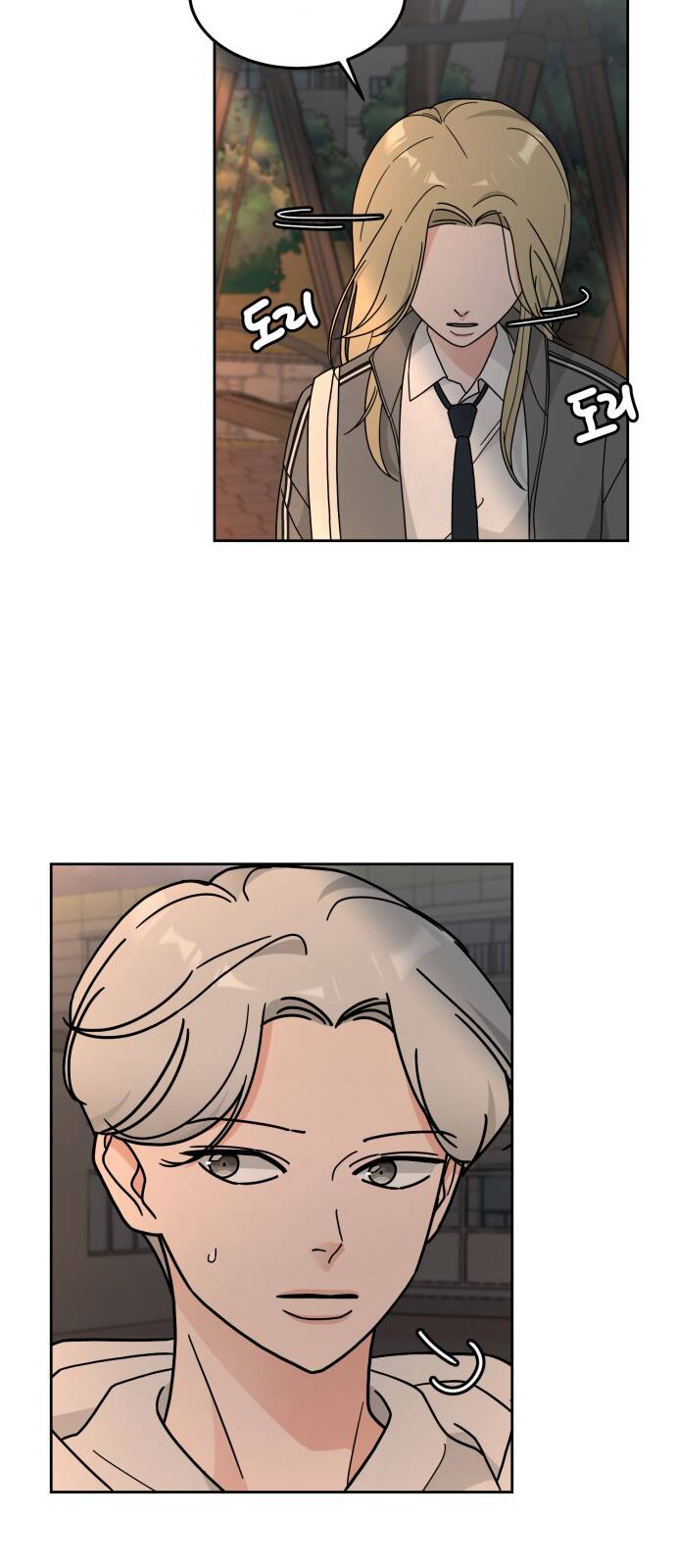 thùng quần áo tình yêu chapter 25 22