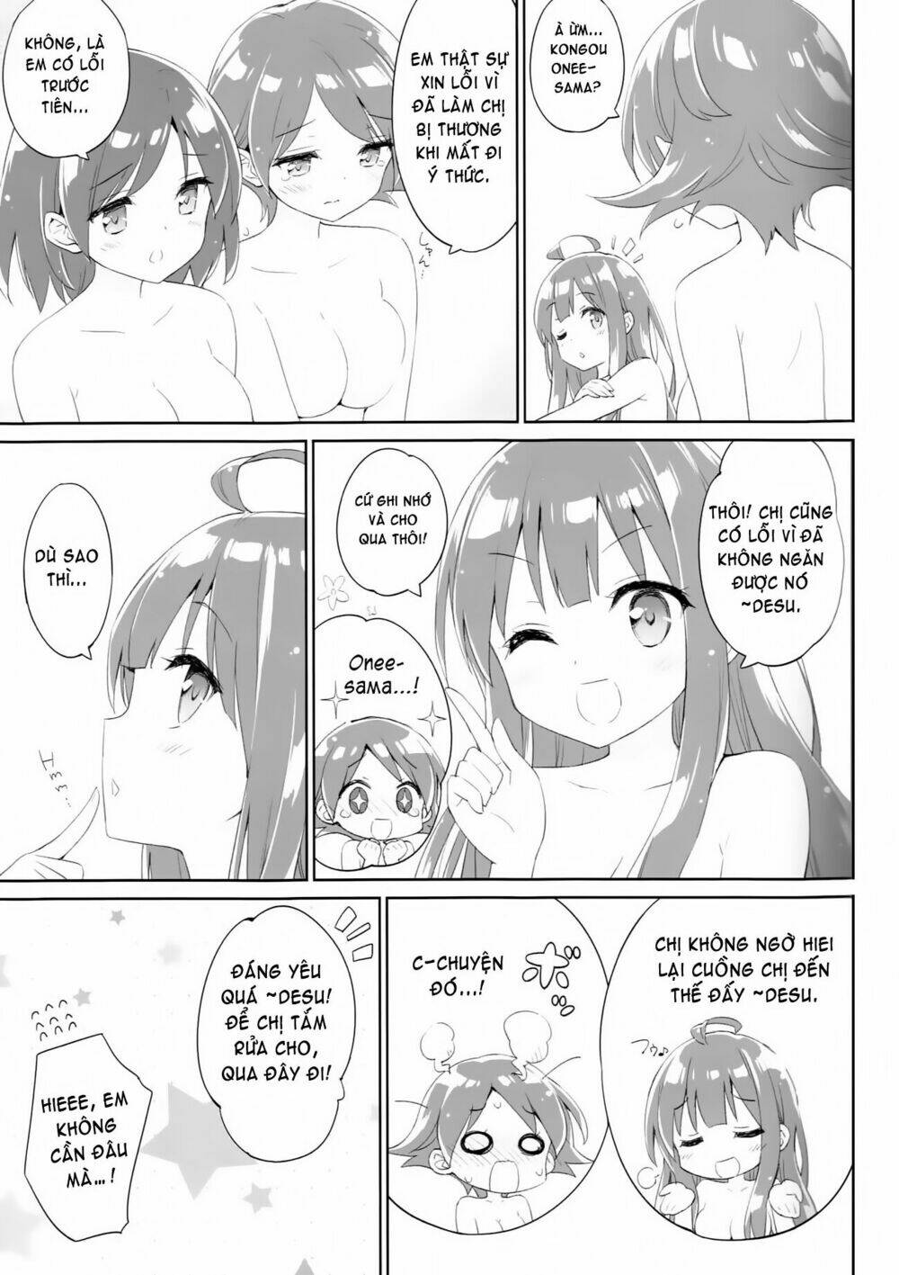 kantai collection doujinshi chapter 11 17