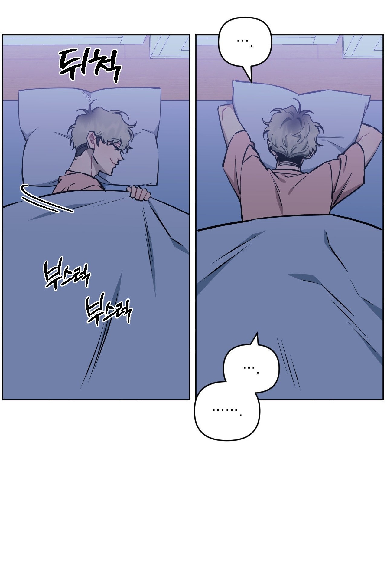 hơn cả bạn bè chapter 75.2 53