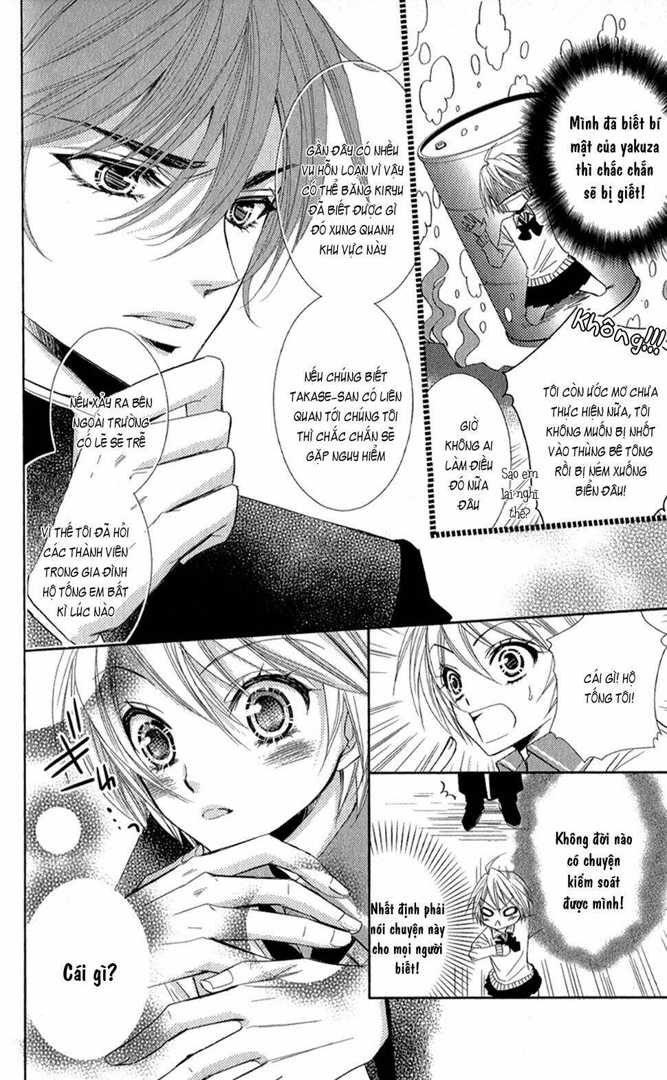 oniisamakata, goranshin! chapter 4 11