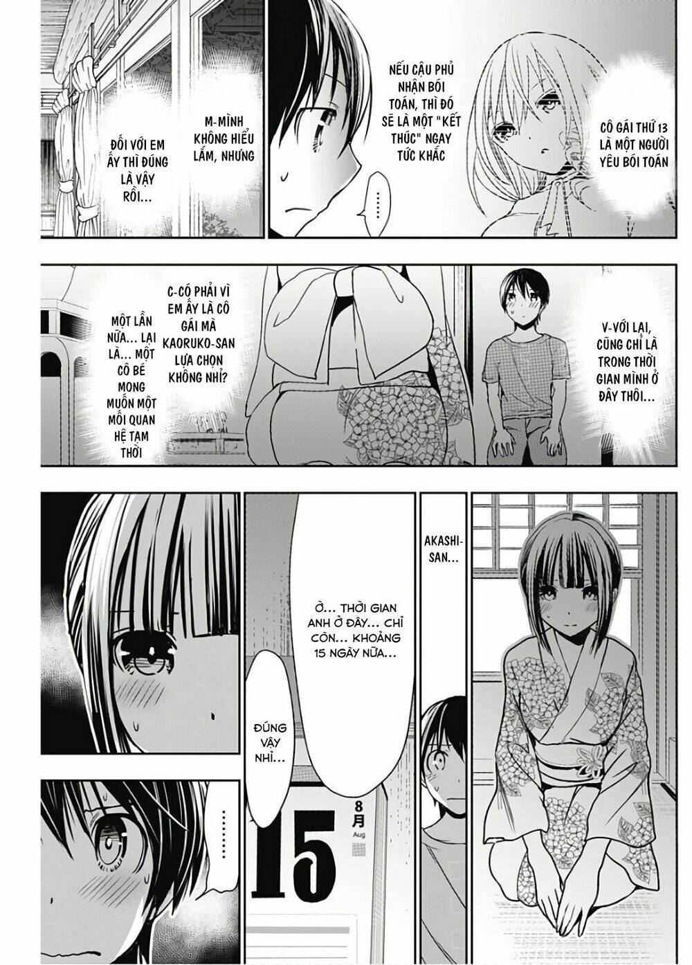 minamoto-kun monogatari chapter 332 4