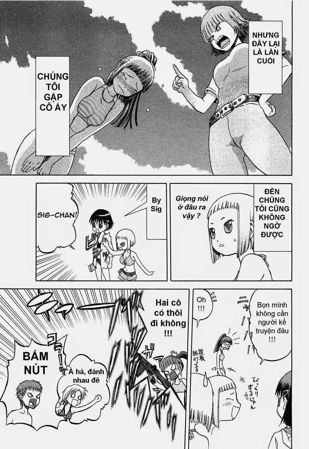 upotte!! chapter 20 14